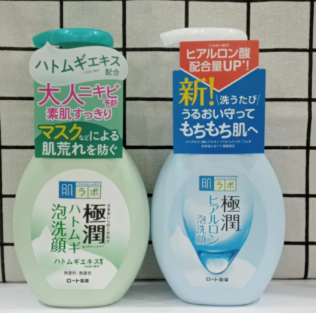 Sữa rửa mặt tạo bọt Hada Labo Nhật Bản (mẫu mới)