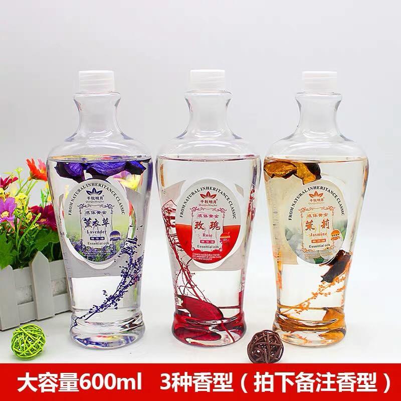 Tinh dầu massage chai nhỏ 600ml
