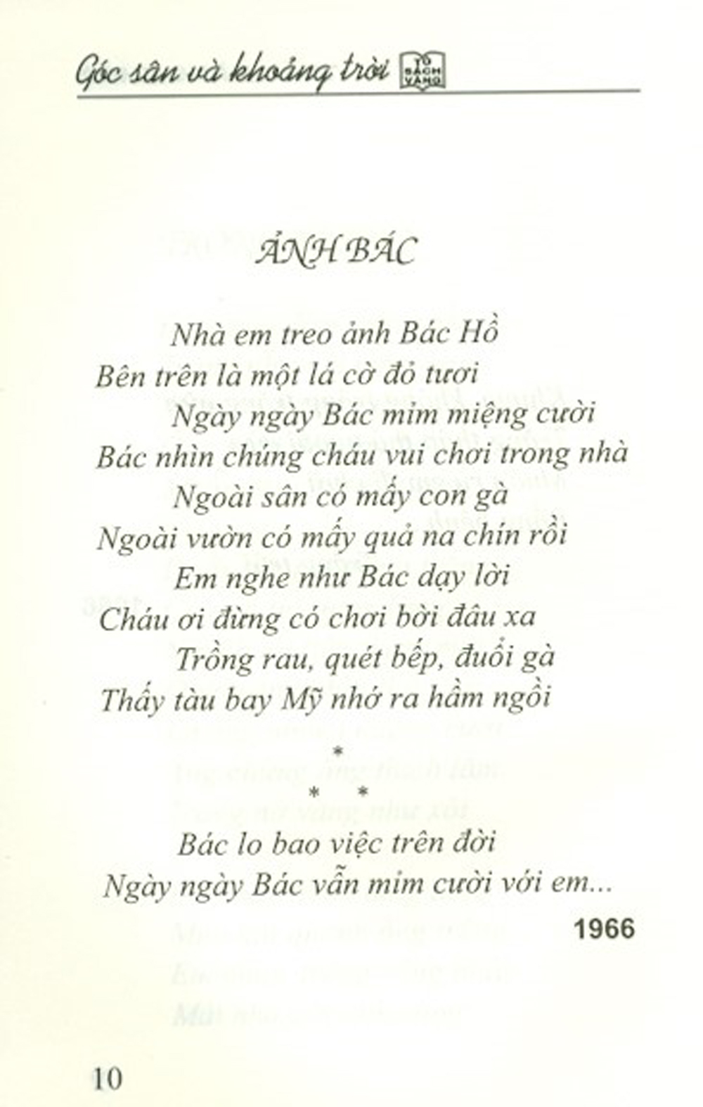 Góc Sân Và Khoảng Trời