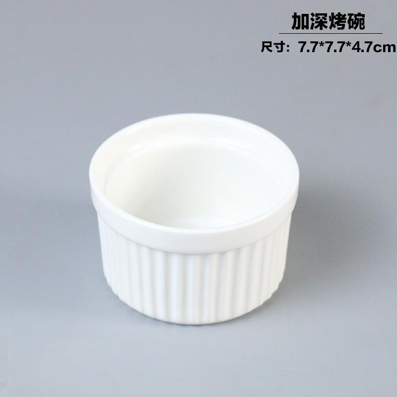 Bánh Mousse Cốc Sứ Shu Fulei SOUFFLE Chịu Nhiệt Cao Hình Tròn Gốm Nướng Bát Bát Làm Pudding Nướng Bát Cốc Kem Chậu Đất 2