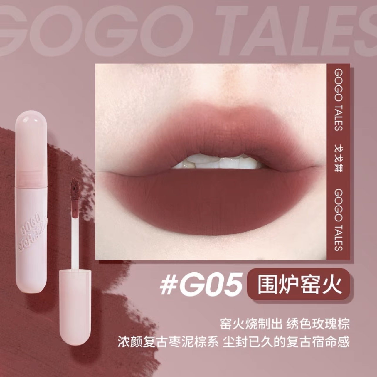Son kem lì Gogotales Pink You Lose Focus