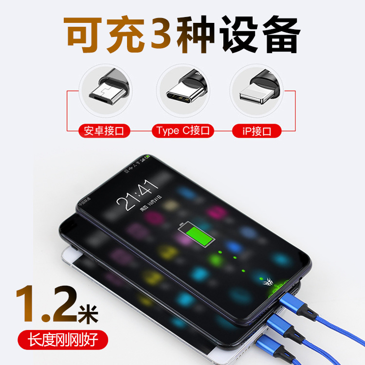 Cáp Sạc 3 Đầu Dây Dù - Sạc Cùng Lúc 3 Chân Type-C iPhone Android