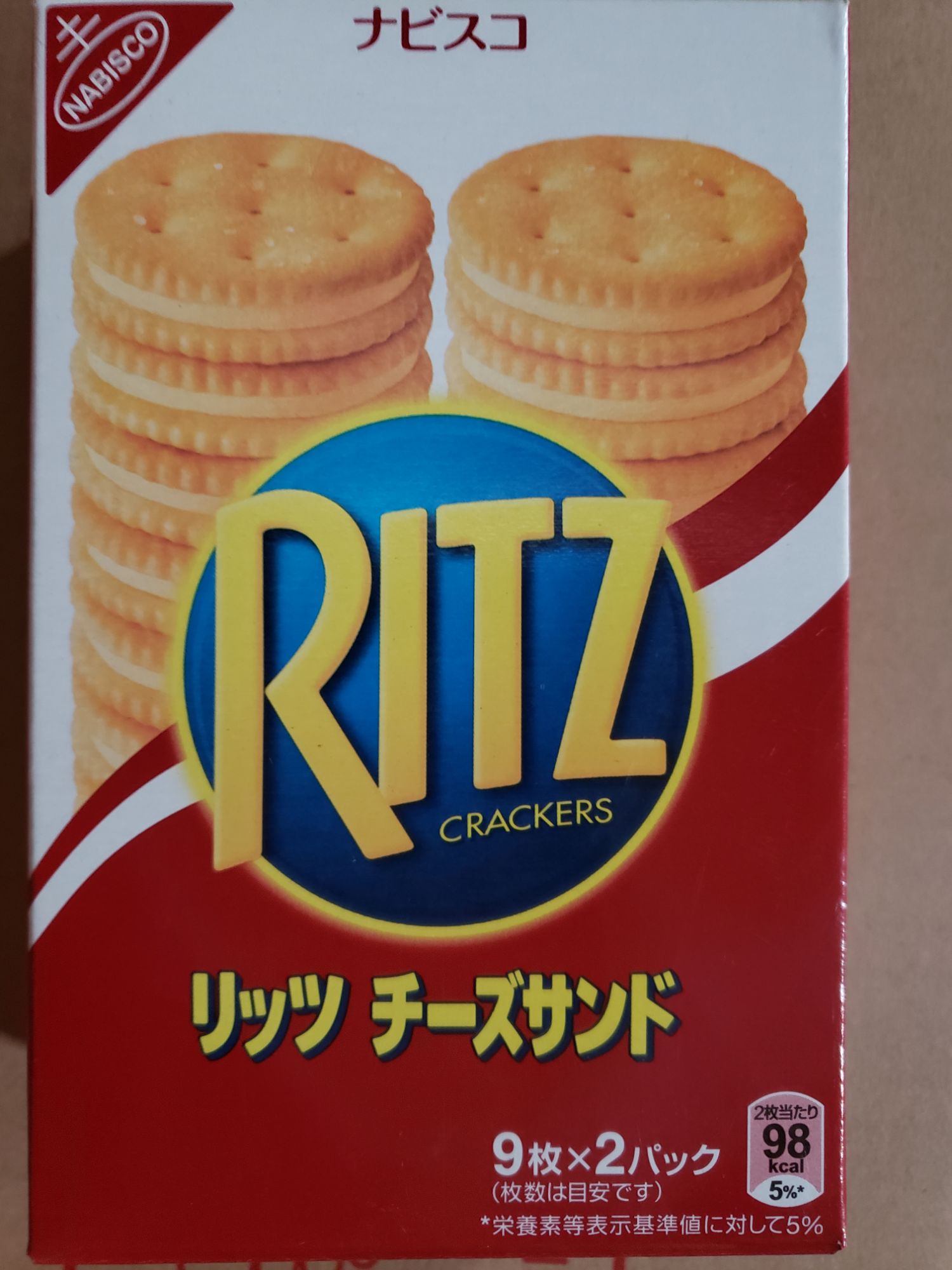 [HCM]Bánh Ritz nhân Phô mai hộp 160g