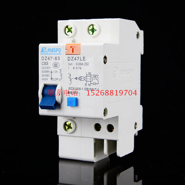 Aptomat chống giật 1P + N dòng điện 63A