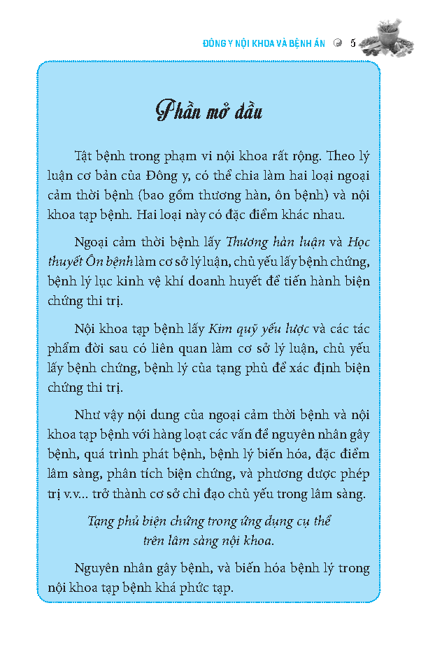 Đông y nội khoa và bệnh án (mềm)