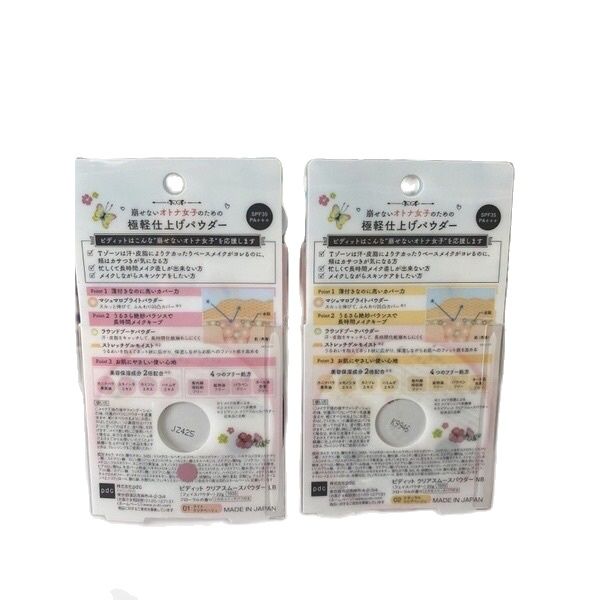 Phấn phủ PDC Pidite Clear Smooth Powder SPF 22PA+++ Nhật Bản