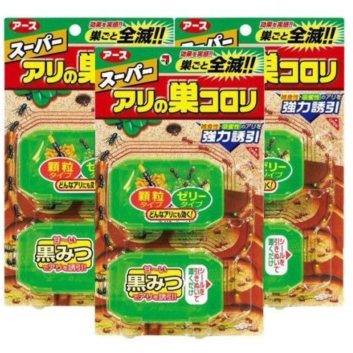 Thuốc diệt kiến Super Koroki vỉ 2 hộp Nhật Bản