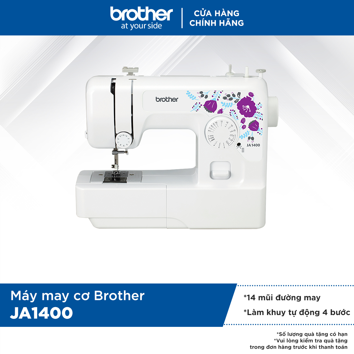 Máy may cơ Brother JA1400