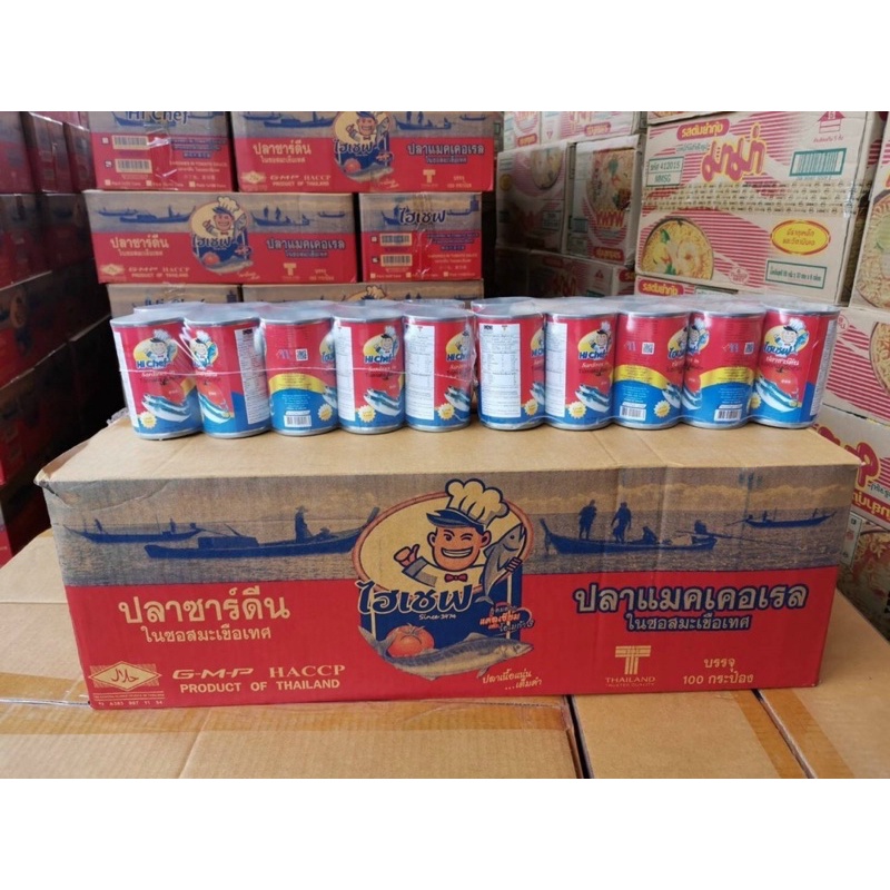 COMBO 2 hộp Cá Mòi Sốt Cà Thailand Hichef siêu ngon