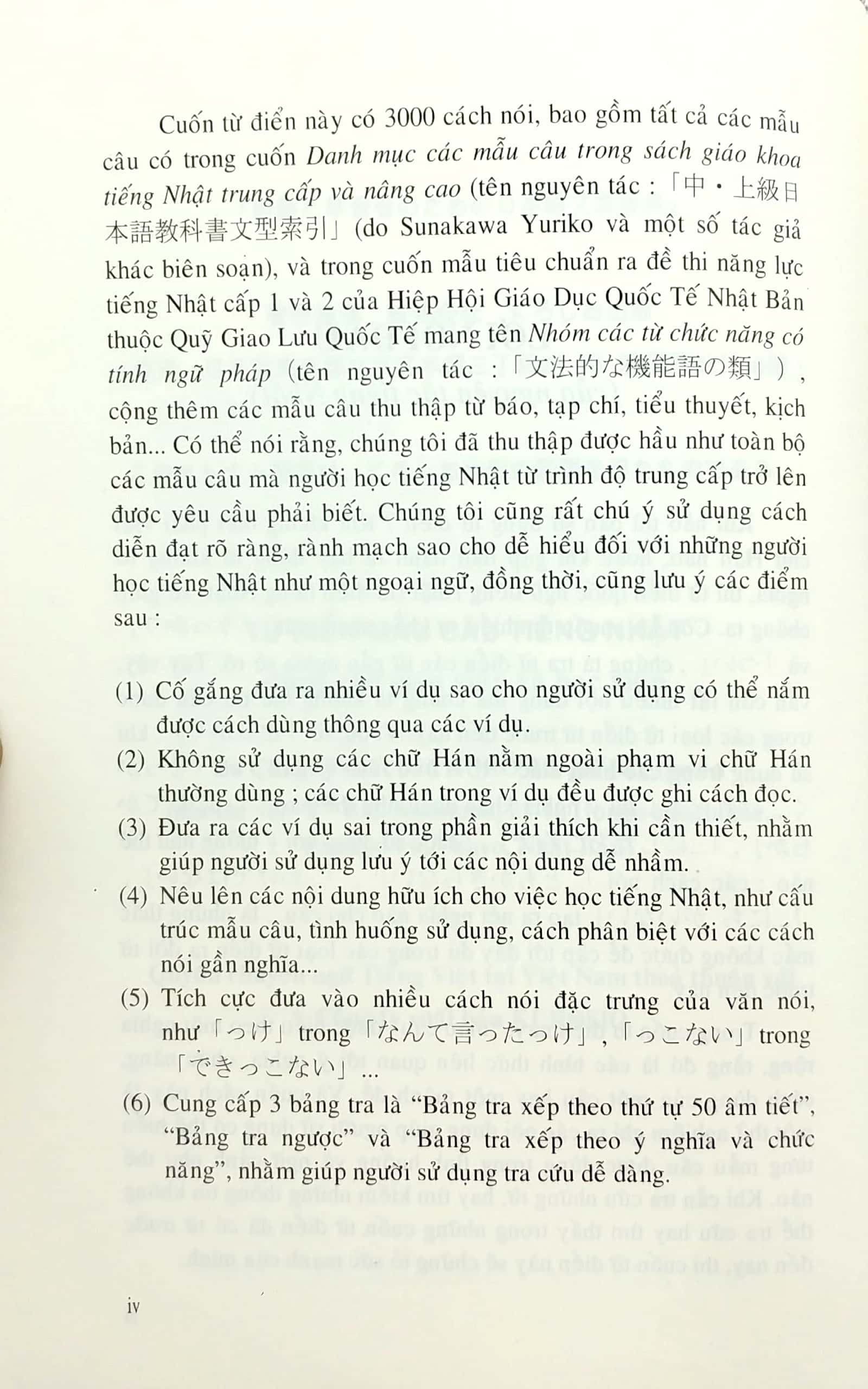 [HCM]Từ Điển Mẫu Câu Tiếng Nhật - Bìa Cứng