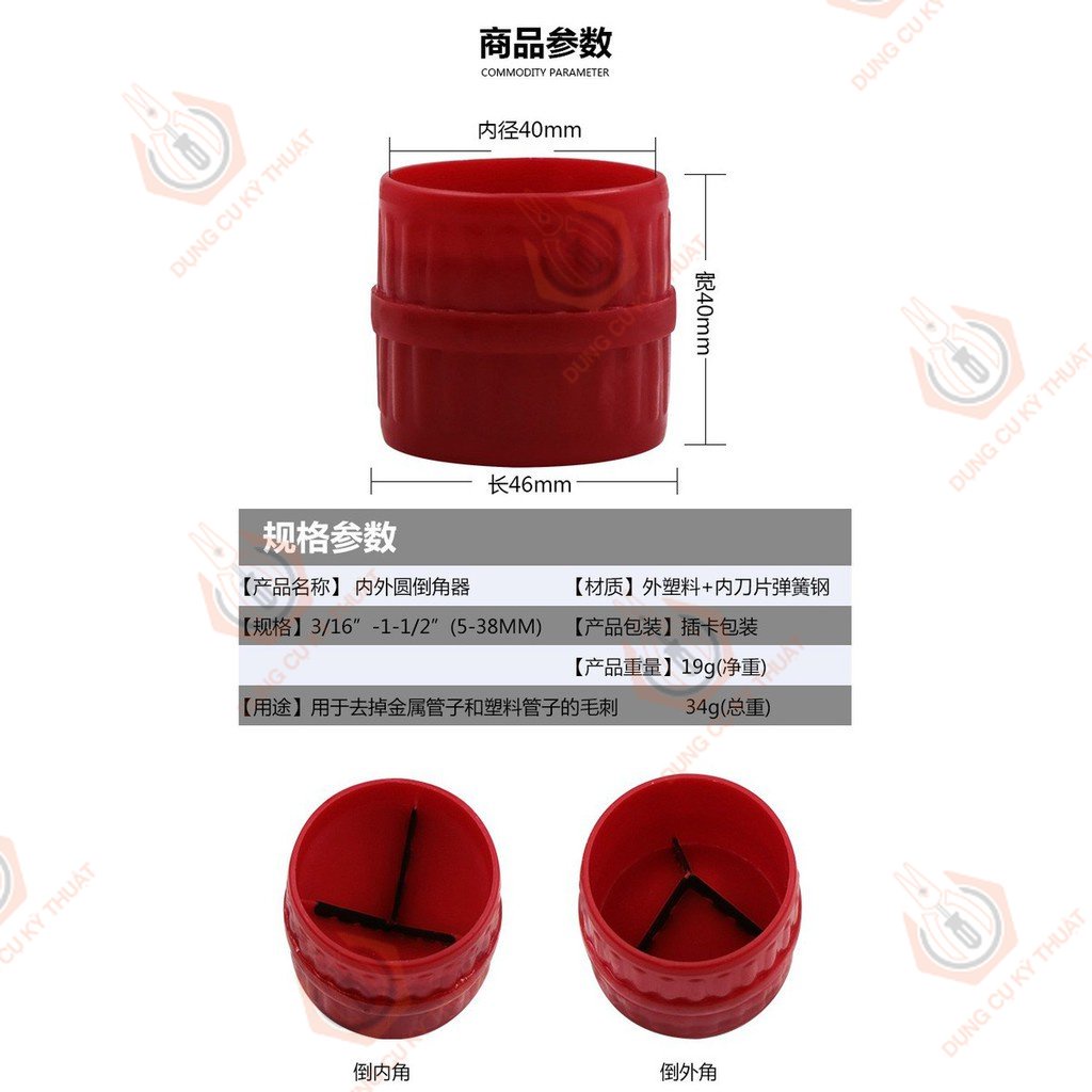 Gọt bavia  ống đồng ống nhựa _ [Shop Dụng Cụ Kỹ Thuật]