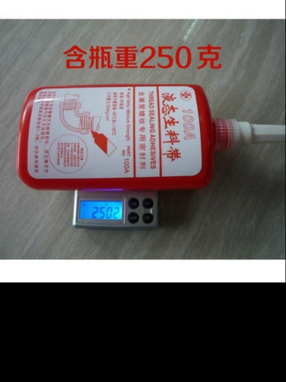 keo khóa ren siêu kín ren 225ml