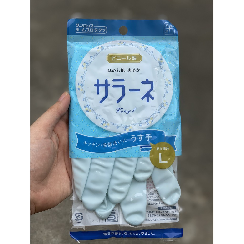 Găng tay rửa bát Seiwa Nhật Bản(Seiwa size M)