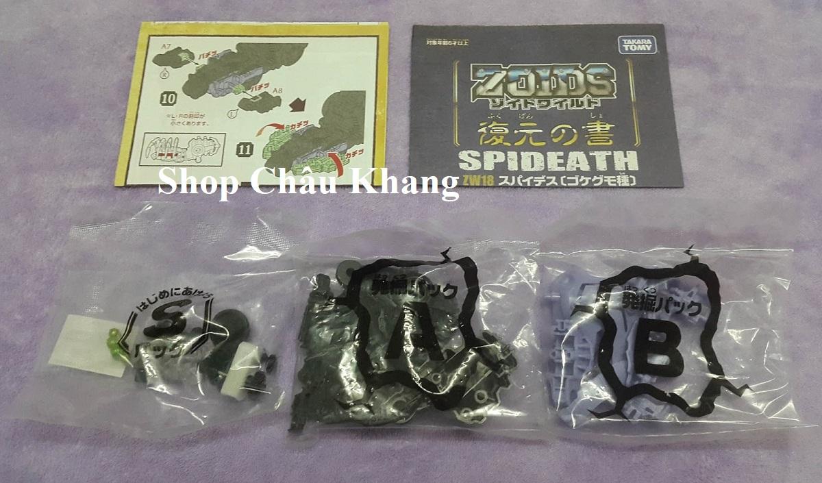 [HCM]Thú Vương Đại Chiến Zoids ZW18 Spideath (Chiến Binh Thú Zoids)