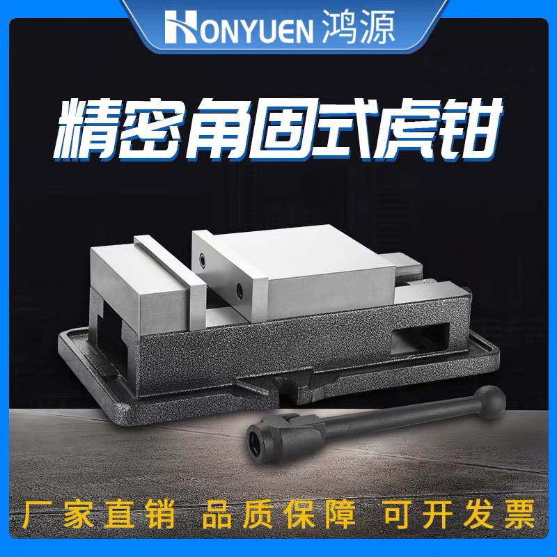 Ê tô phay mini