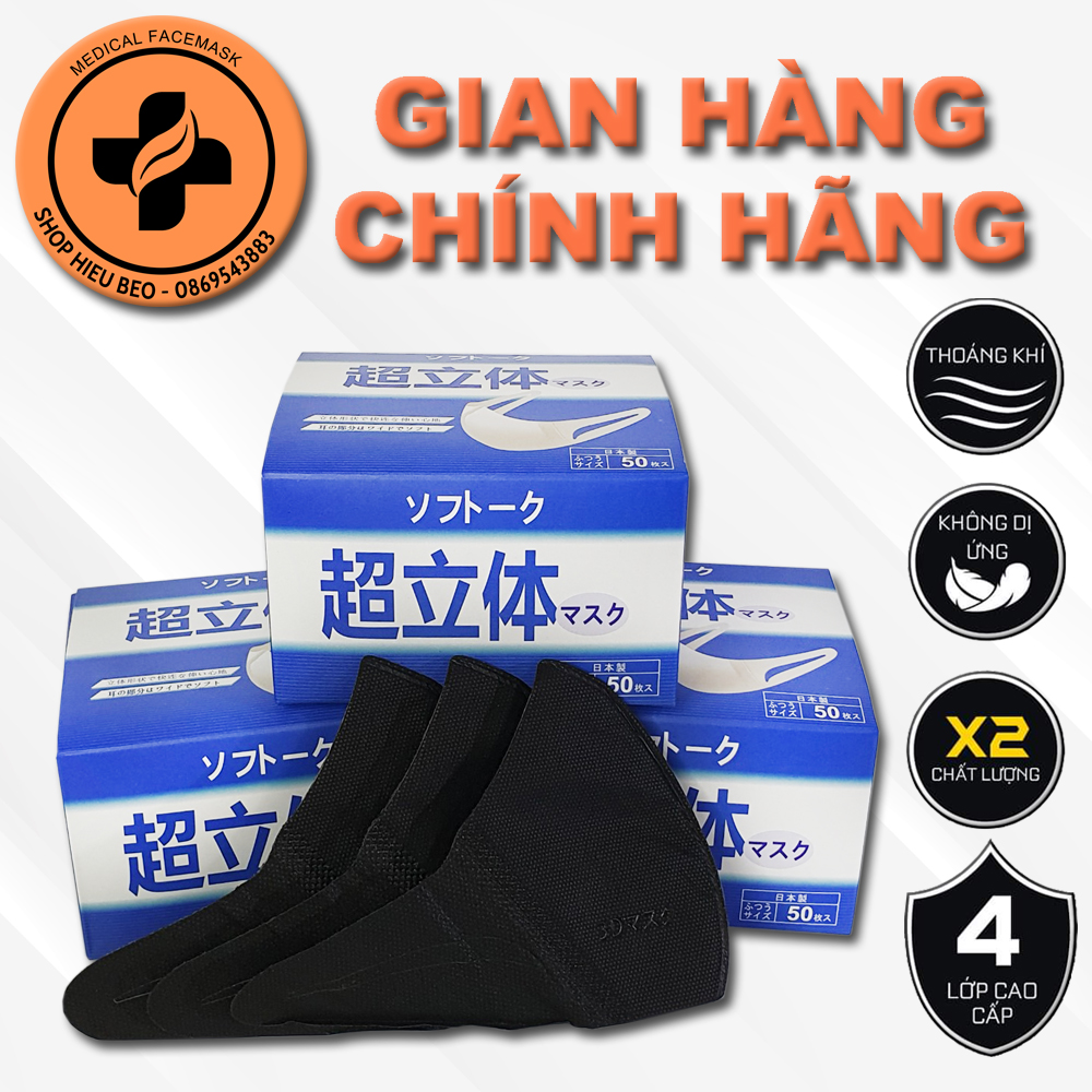 (3d) khẩu trang 3d màu đen hộp 50 chiếc công nghệ nhật