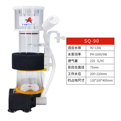 Máy tách bọt nitrogenizer protein Skimmer bể cá