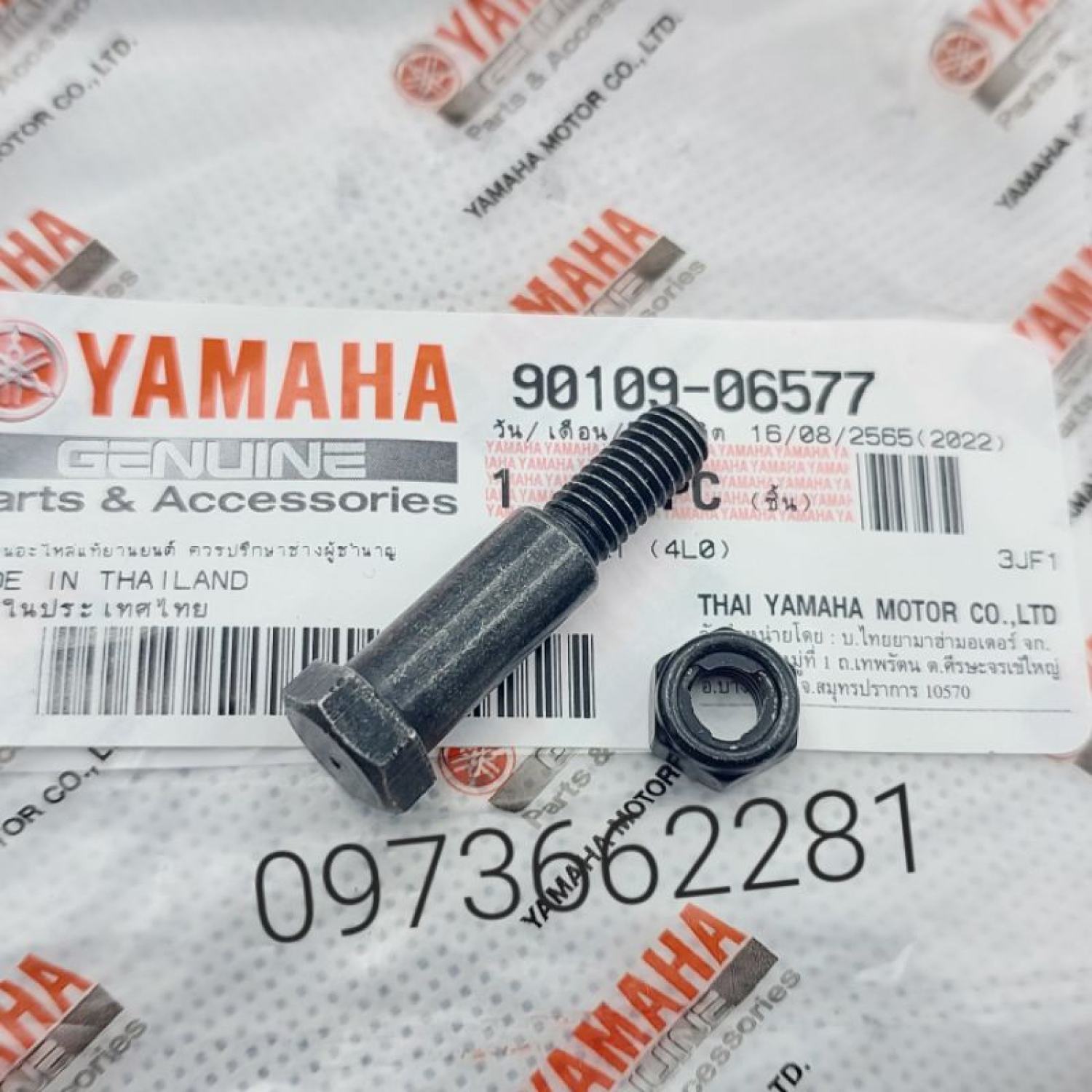 Ốc, bu lông bắt tay thắng, phanh đĩa xe exciter, sirius, jupiter zin yamaha