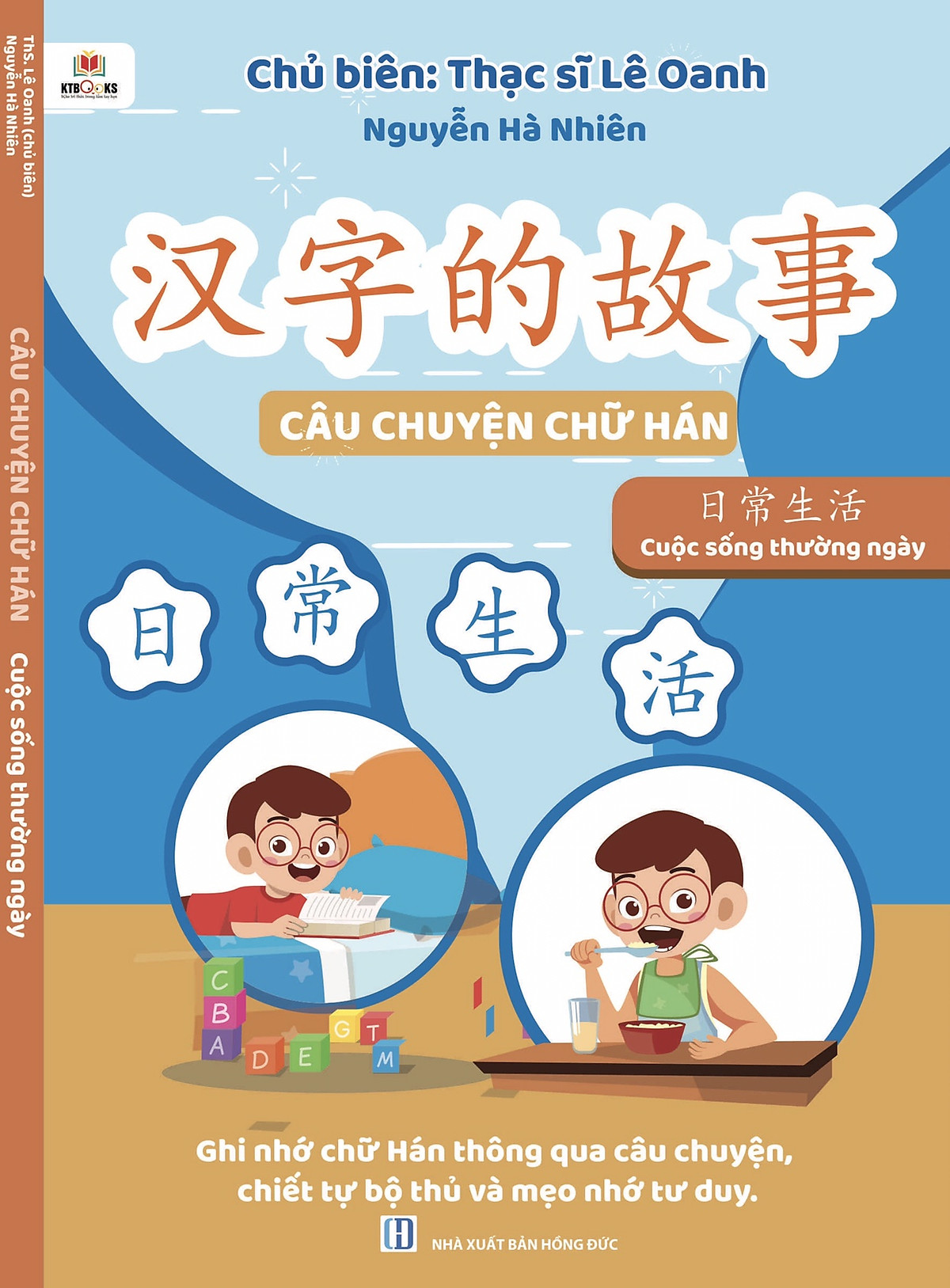 SÁCH CÂU CHUYỆN CHỮ HÁN