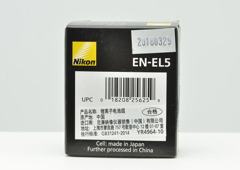 Pin + sạc máy ảnh Nikon EN-EL5