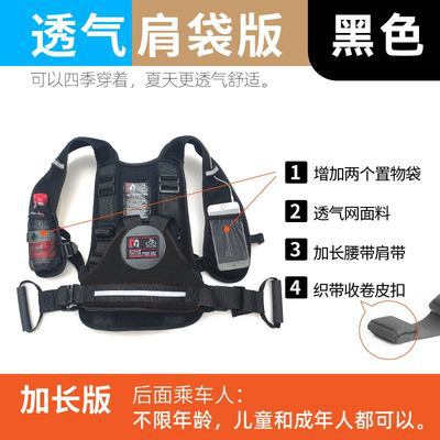 Dây đai bảo vệ an toàn cho xe máy, xe điện, xe đạp cho bé dây đeo an toàn cho bé đi xe đạp trẻ em