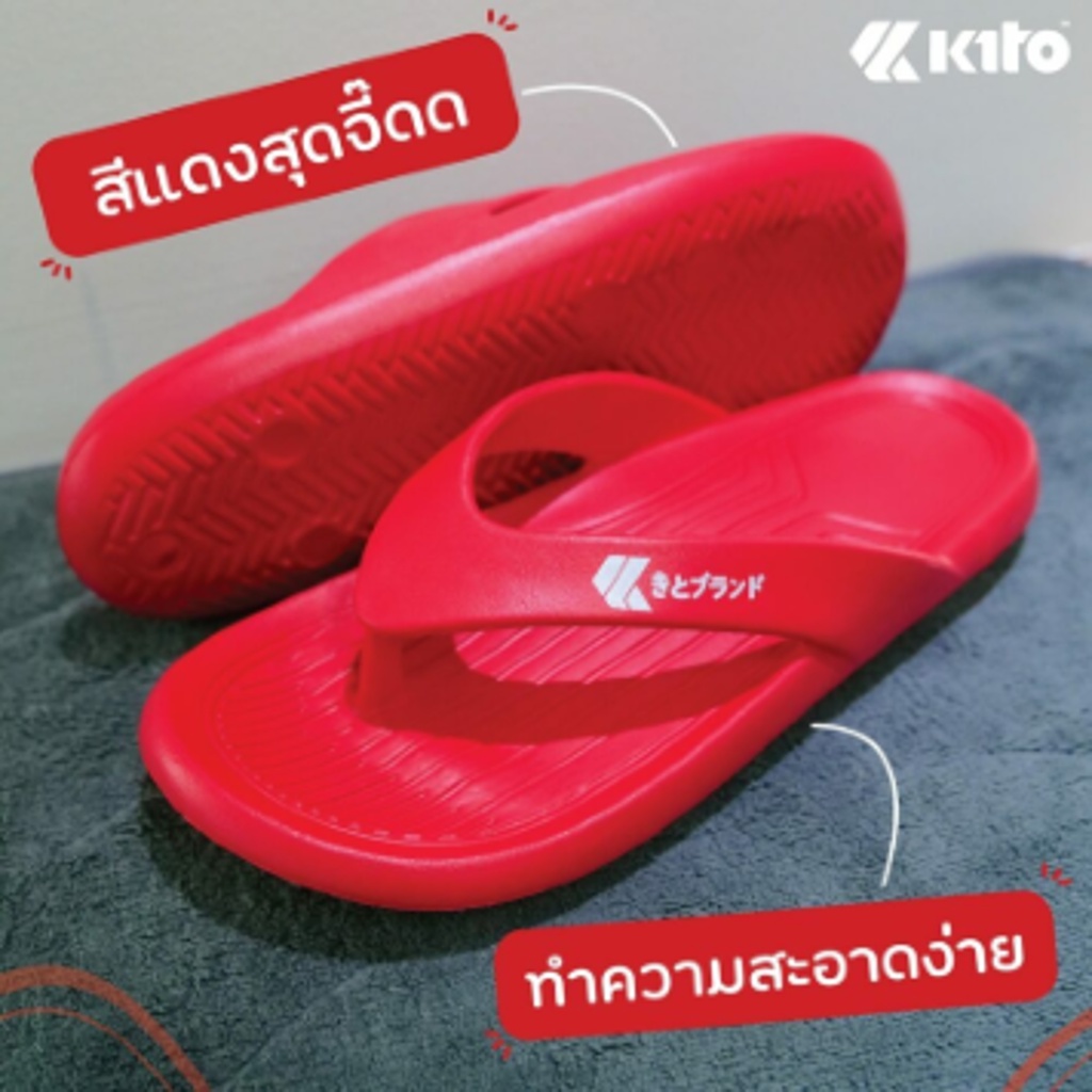 Dép xỏ ngón Kito AG30 Thái Lan – Cao su êm, quai đúc bền chắc