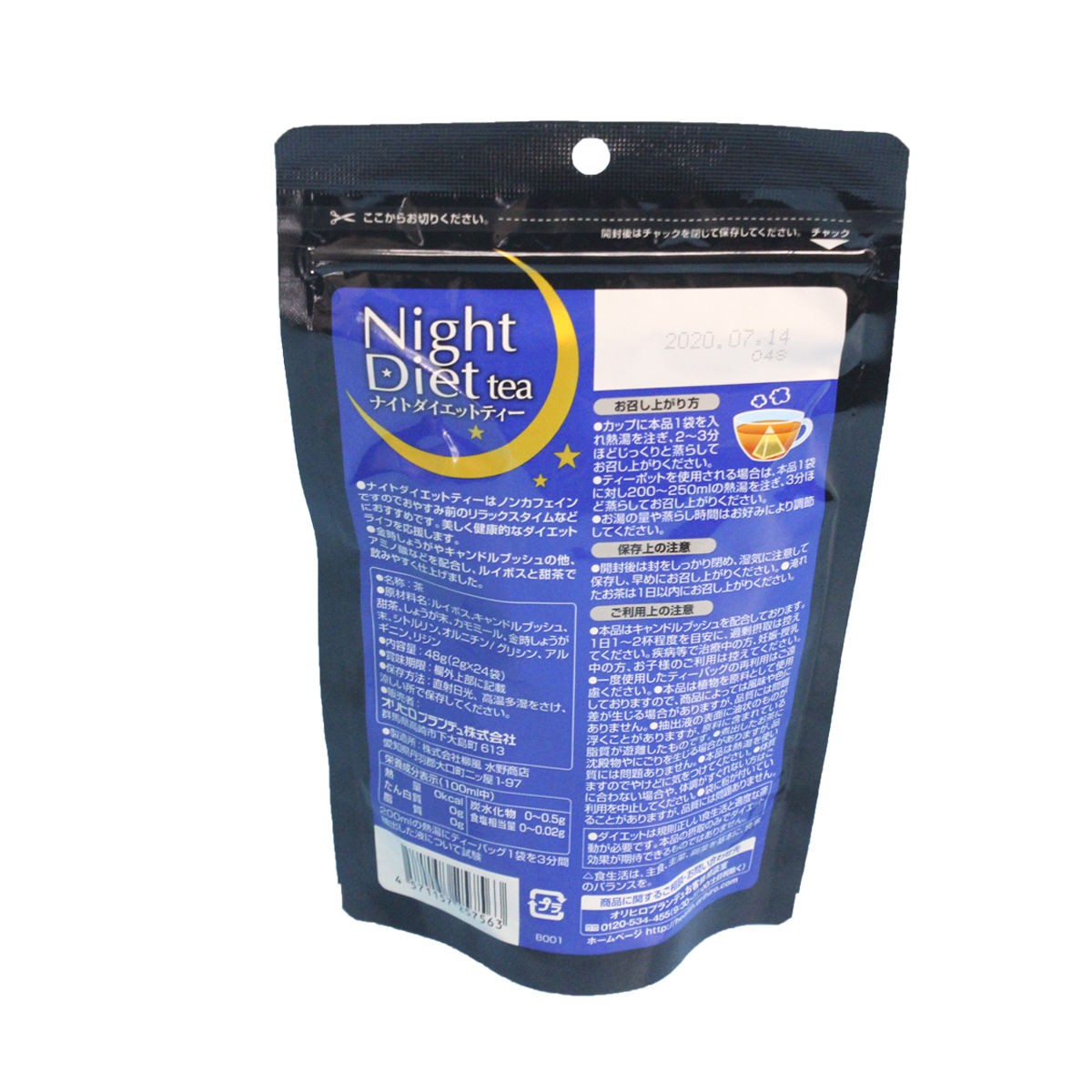 Trà giảm cân ban đêm Night Diet Tea Orihiro