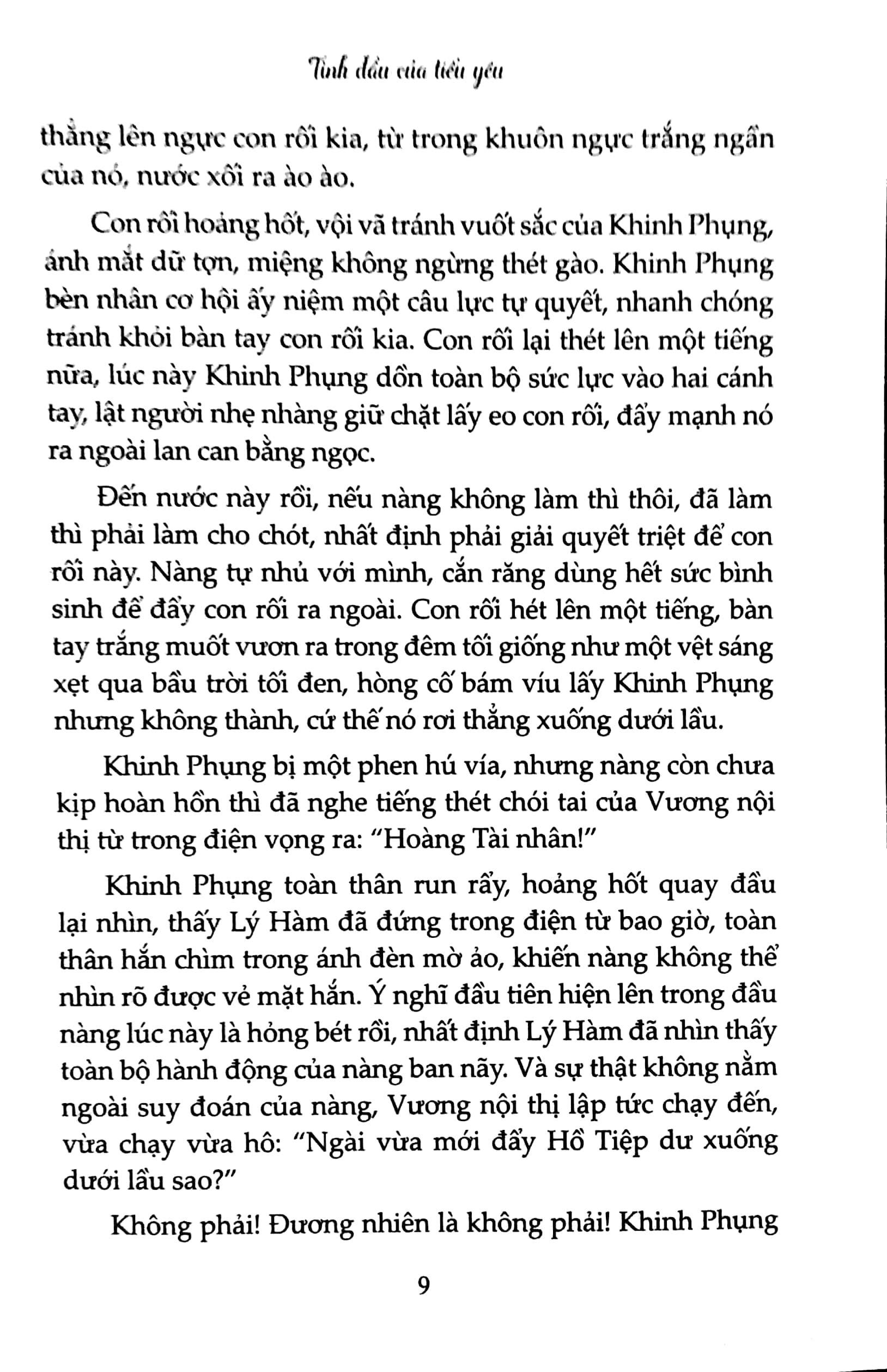 Fahasa - Tình Đầu Của Tiểu Yêu - Tập 2