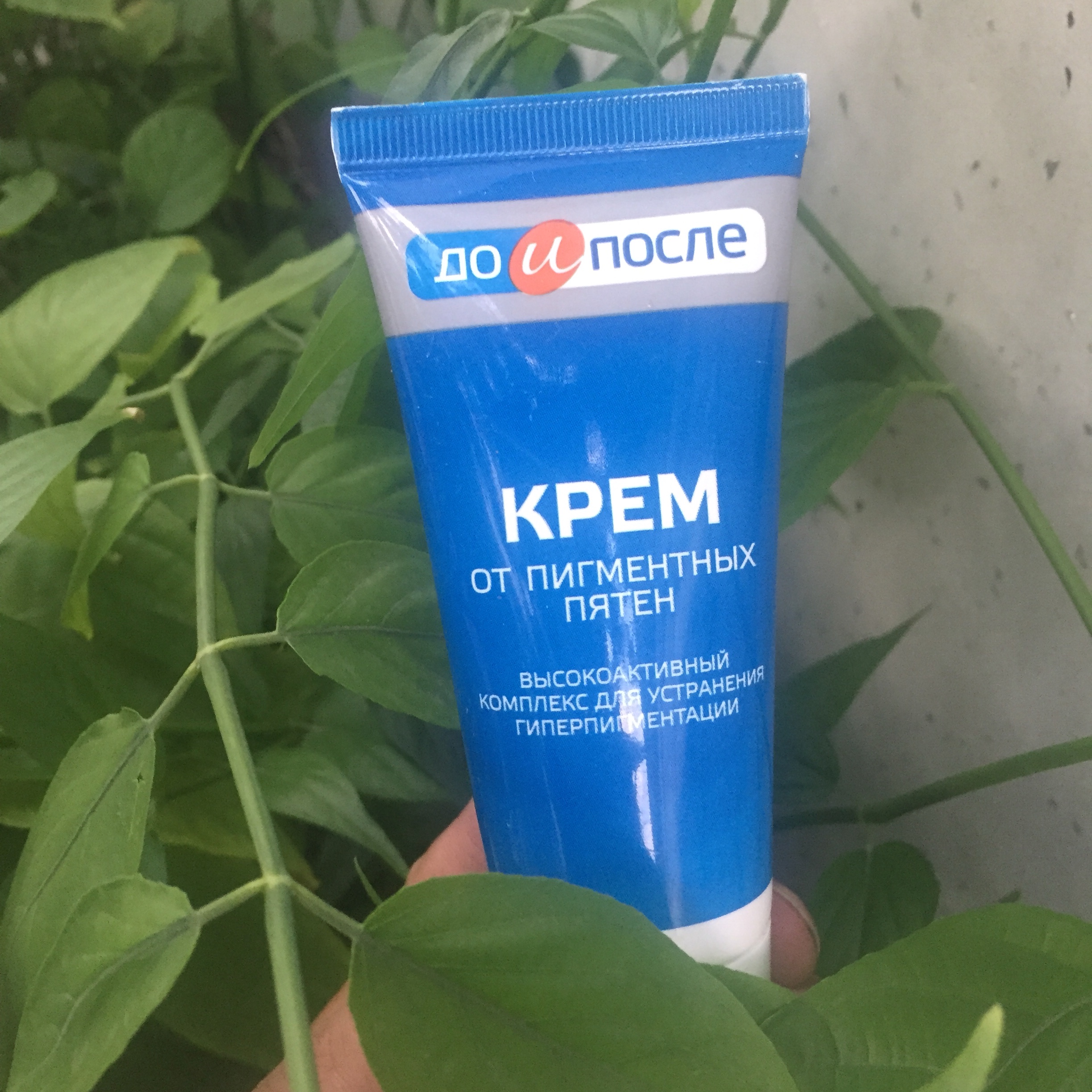[HCM]Kem Loại Bỏ Đồi Mồi Da Tay Nga Kpem 50ml