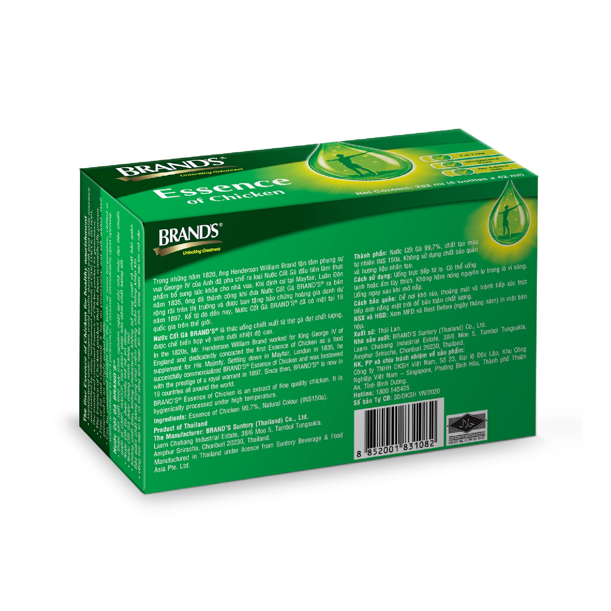 Combo 2 Hộp 6 Chai Nước Cốt Gà BRAND'S (42ml/Chai)