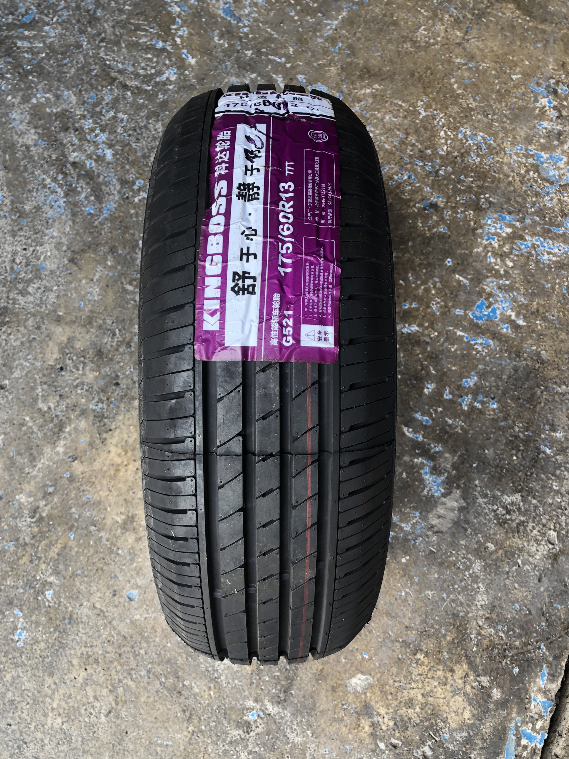 Lốp kingboss 175/60r13 g521