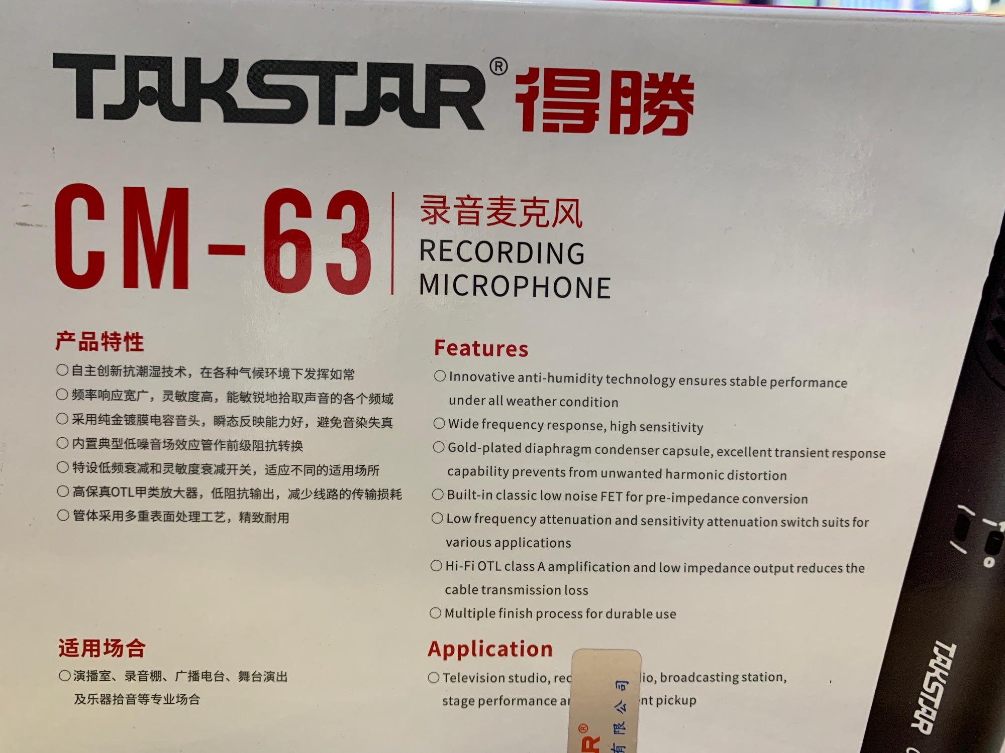 Micro TAKSTAR CM 63