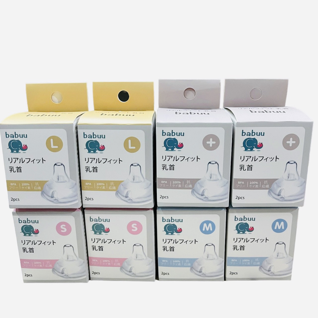Núm ti cổ rộng Babuu siêu mềm thế hệ 3