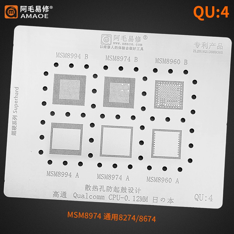 Vỉ CPU Qualcomm các mã QU1-2-3-4-5-6