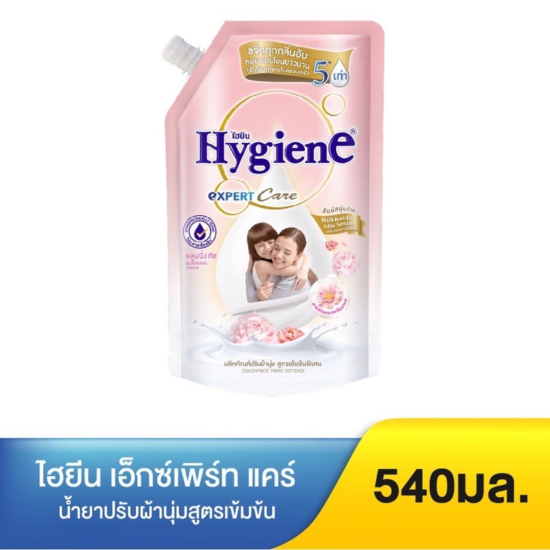 Nước Xả Vải Đậm Đặc Hygiene 1300ml (Hồng Phấn)