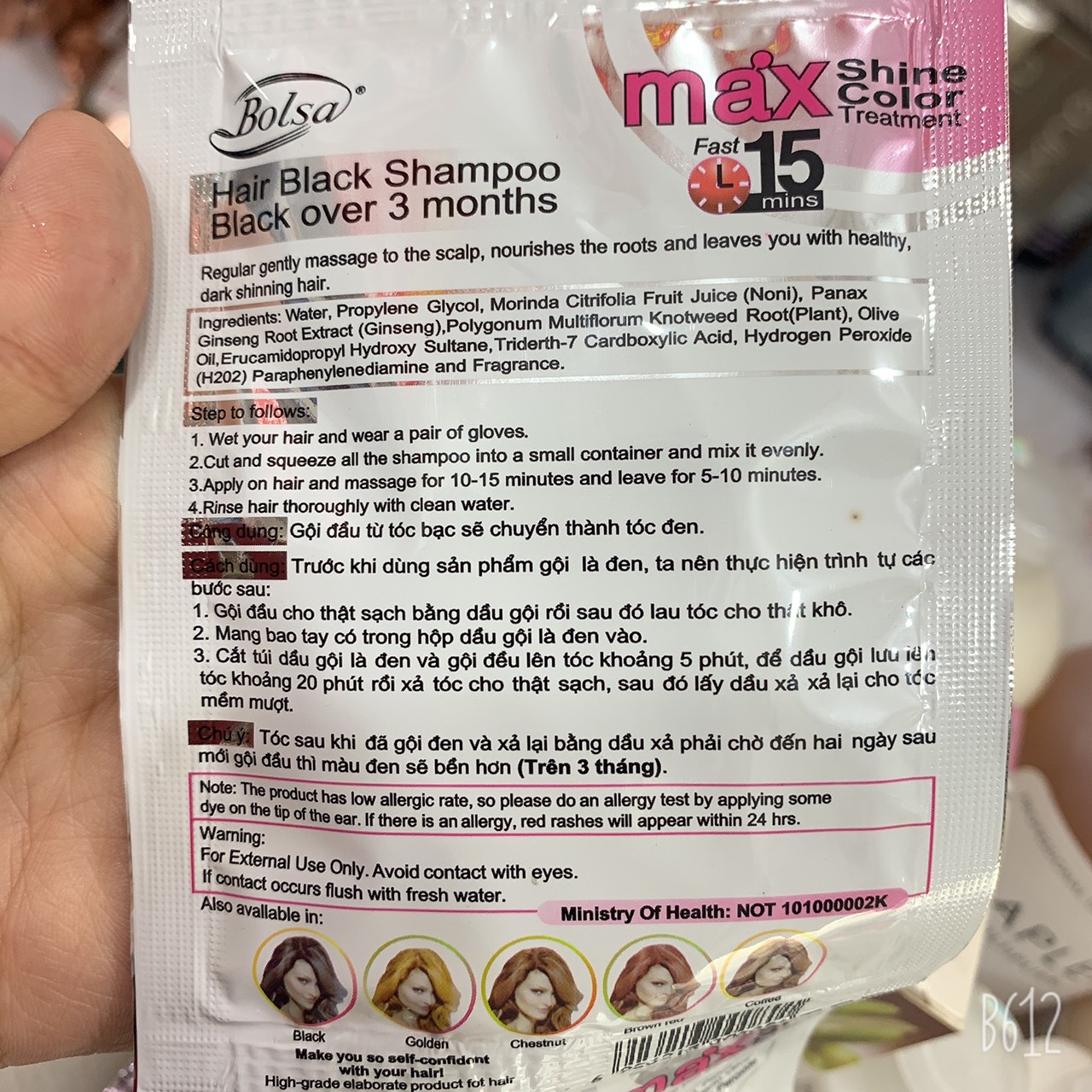 Set 10 gói dầu gội đen tóc nhân sâm Beauty Star Hàn Quốc