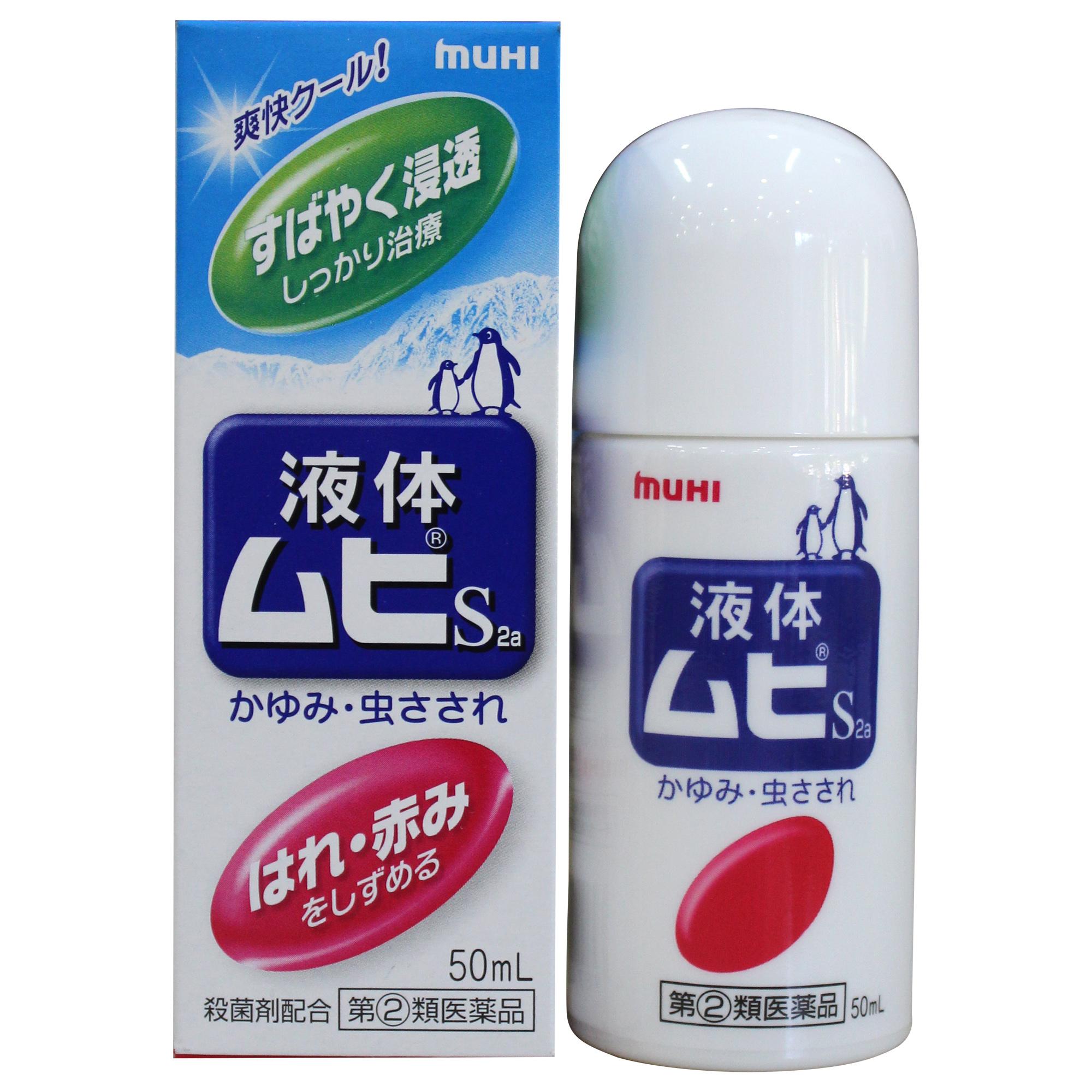 Lăn muỗi Muhi 50ml