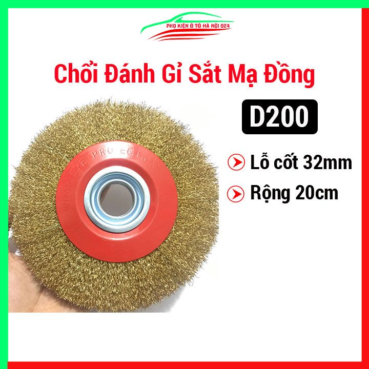Chổi đánh rỉ sắt, lưỡi mài chà đánh gỉ, bánh cước thép mạ đồng 200mm D200 x 32mm