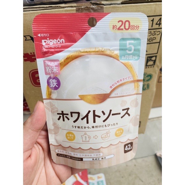 Bột nêm Dashi Pigeon Nhật cho bé 5m+ (DATE T7/2024)