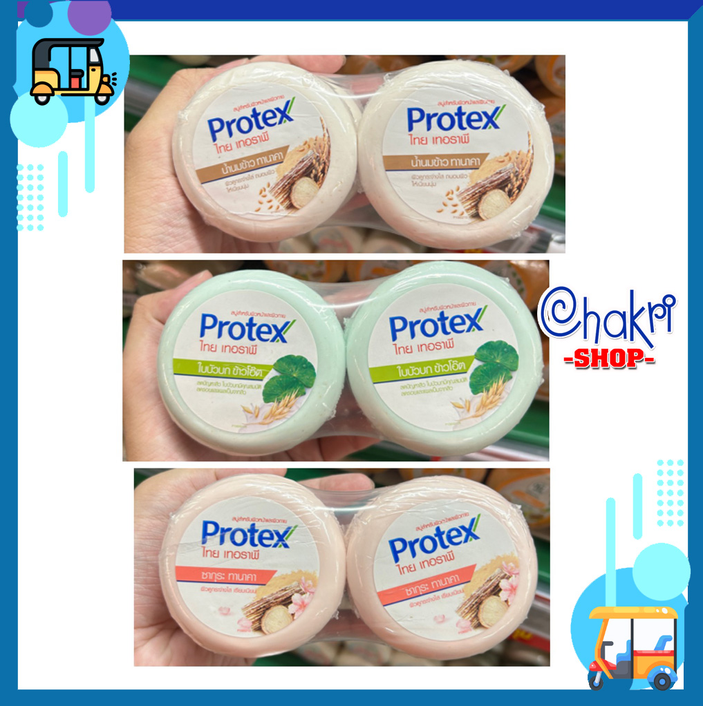 Xà bông cục thảo mộc Protex Thái Lan 145g