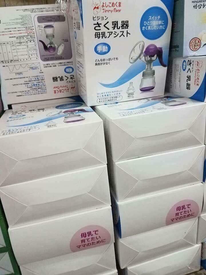 Máy hút sữa cầm tay Nhật Bản cao cấp