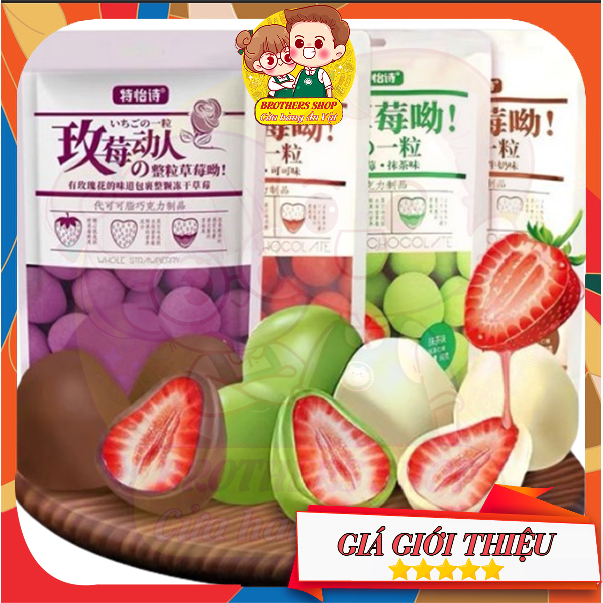 Dried Strawberry Covered Chocolate Candy - 60Gr Pack - 4 Flavors (Mixed)
