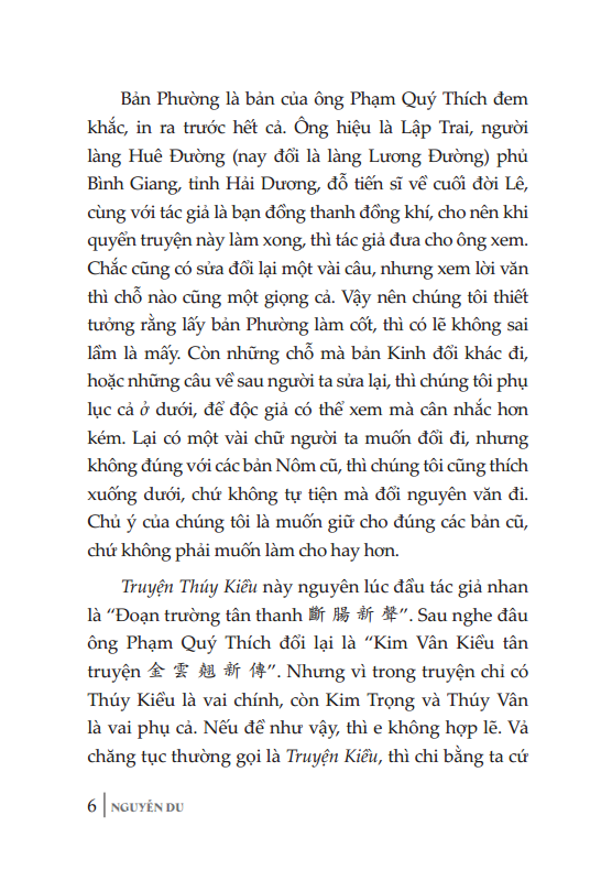 Sách - Nguyễn Du - Truyện Thúy Kiều (bản đặc biệt) (bìa cứng)