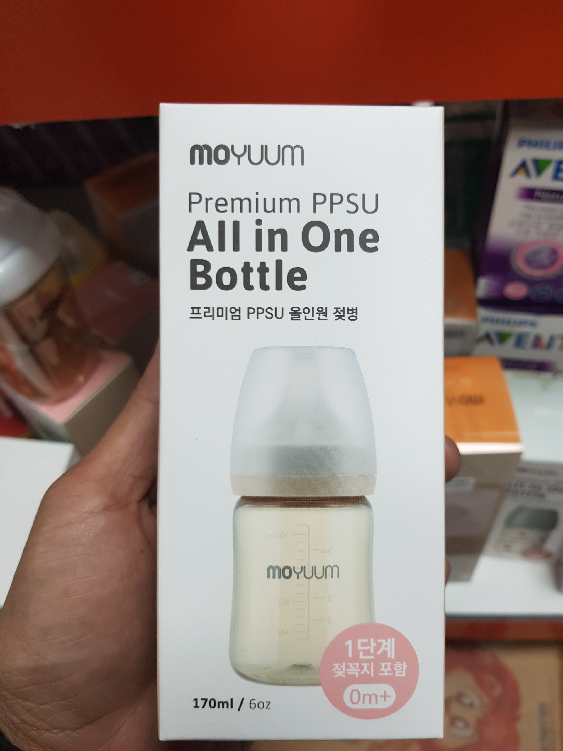 Bình sữa Moyum 170ml, 270ml cho bé