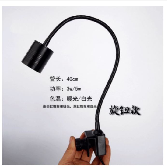 Đèn led rọi 3 màu cho bể cá cảnh thủy sinh 3/5/7 W