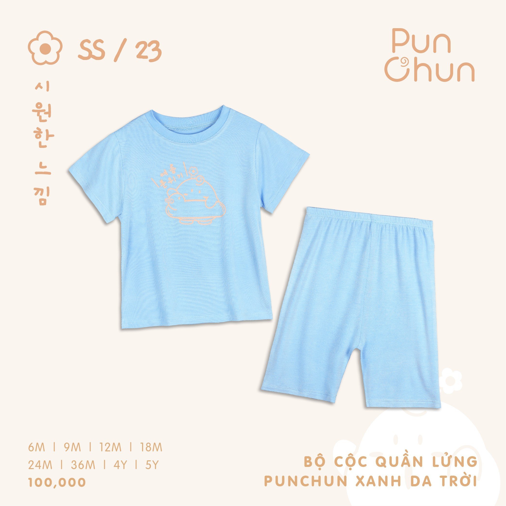 Punchun bộ cộc quần lửng punchun ss2023d04