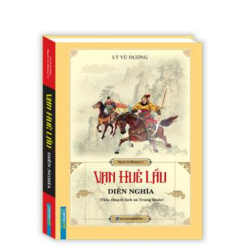 Vạn huê lầu diễn nghĩa (tiểu thuyết lịch sử)
