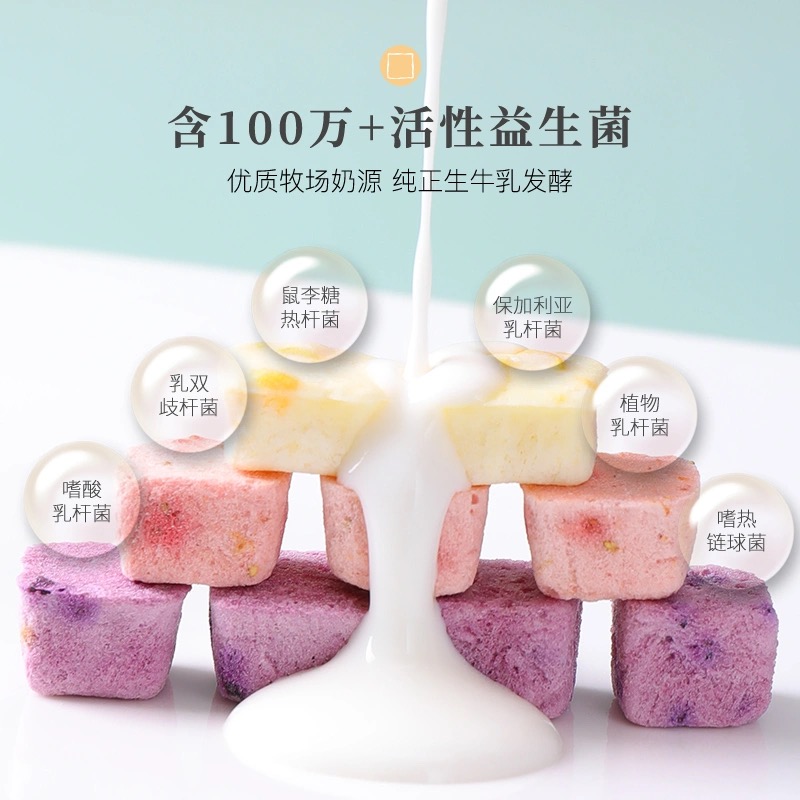 [HCM]Sữa chua sấy lạnh 50gr