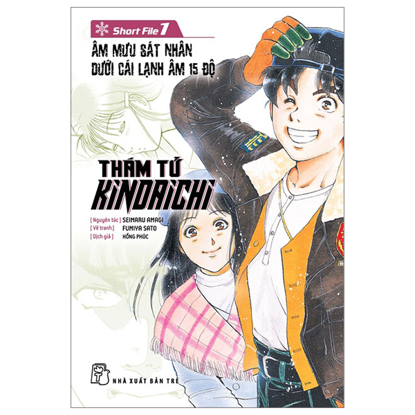 Thám Tử Kindaichi Phần Đặc Biệt - Special Volume - lẻ tập tùy chọn