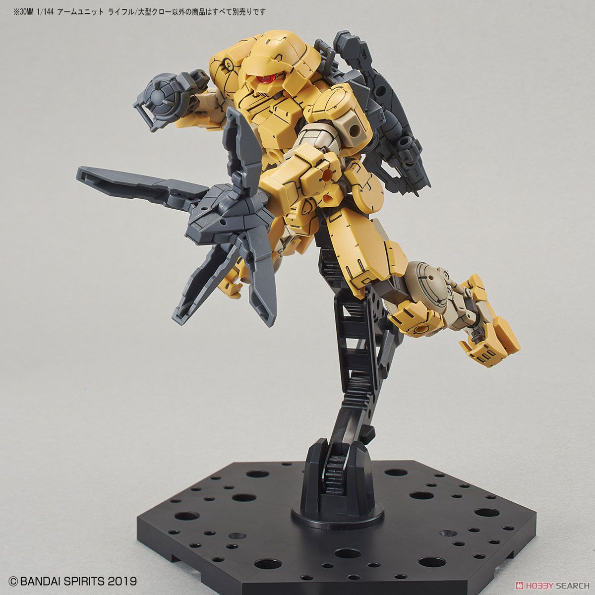 Mô hình Bandai 30MM Arm Unit R.i.f.l.e/ Large Claw (30 Minutes Missions)